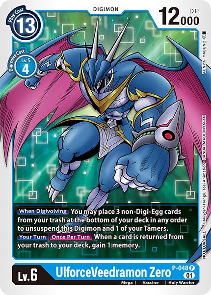 UlforceVeedramon Zero [P-048] [Promotional Cards] | Card Merchant Takapuna