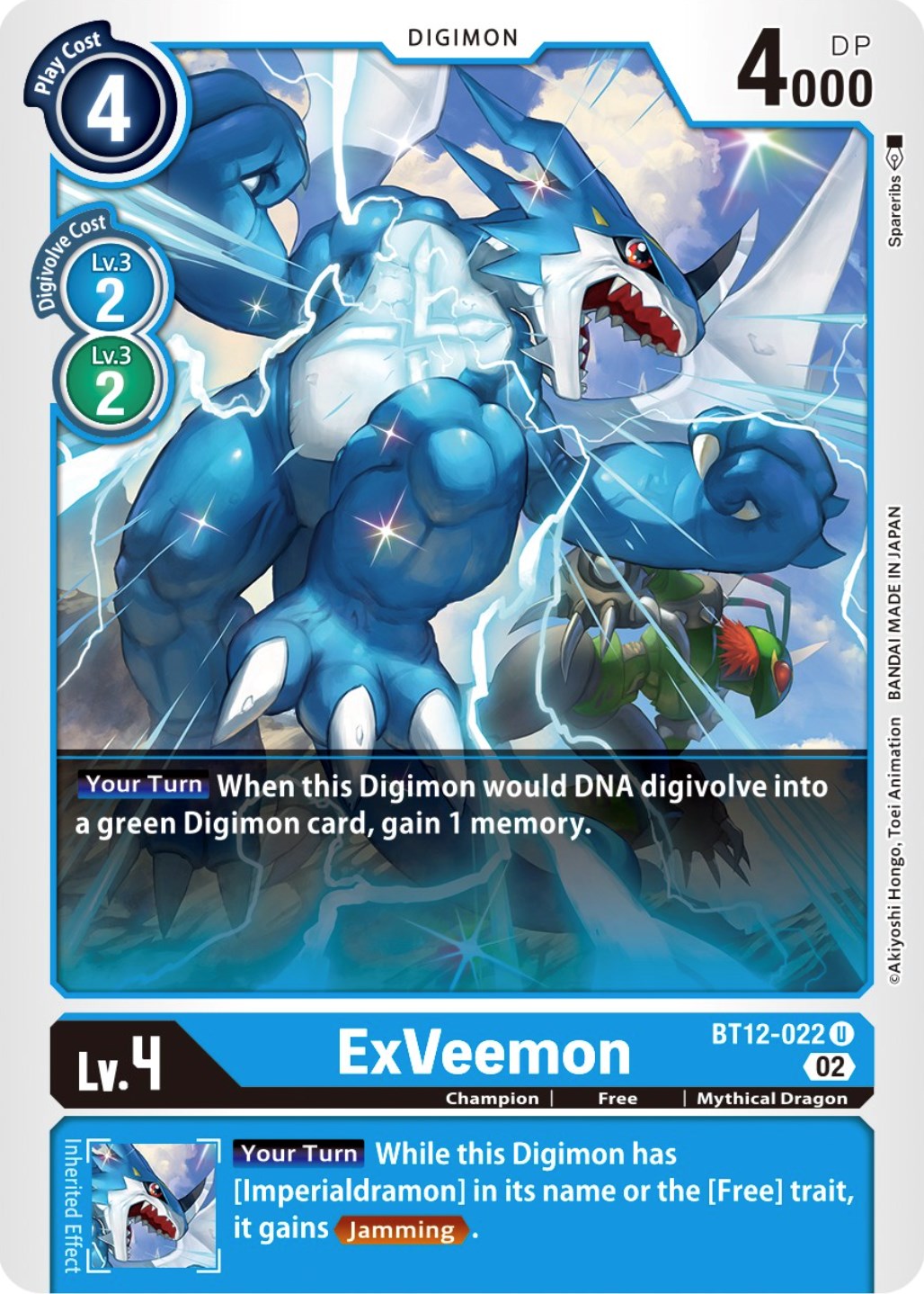 ExVeemon [BT12-022] [Across Time] | Card Merchant Takapuna