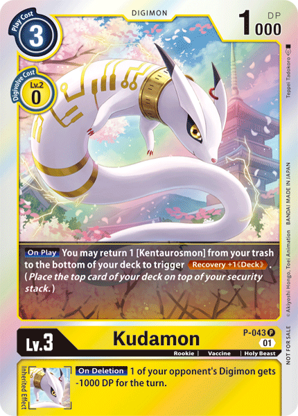 Kudamon [P-043] [Promotional Cards] | Card Merchant Takapuna