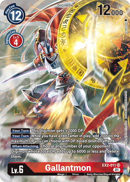 Gallantmon [EX2-011] (Alternate Art) [Digital Hazard] | Card Merchant Takapuna