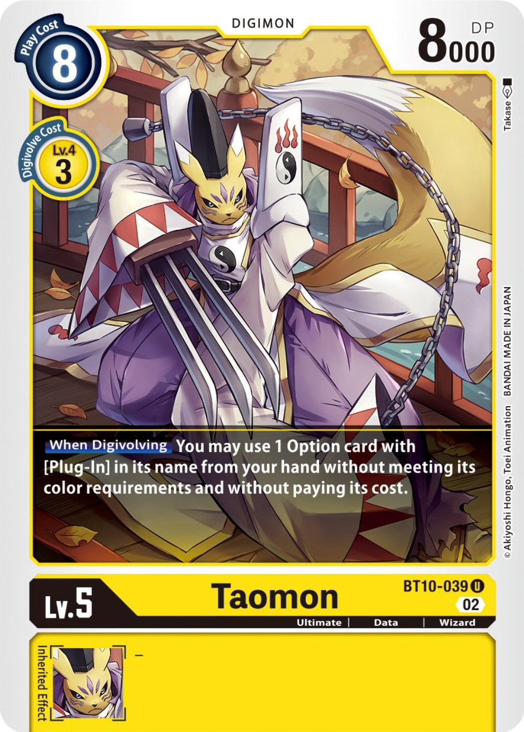 Taomon [BT10-039] [Xros Encounter] | Card Merchant Takapuna