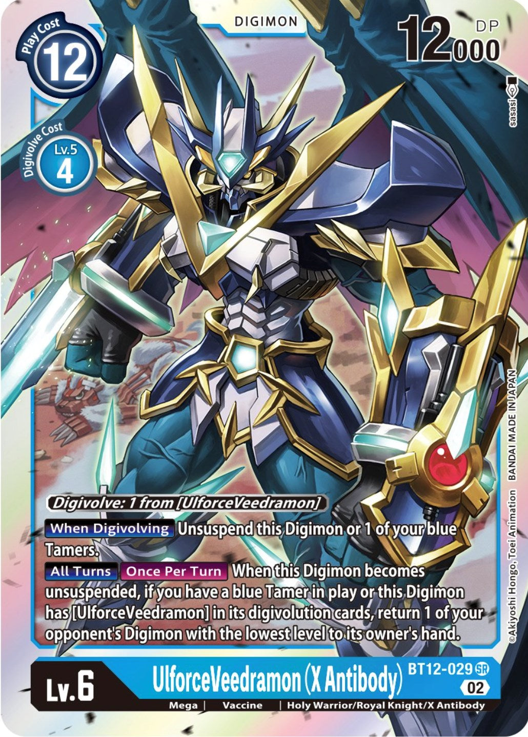 UlforceVeedramon (X Antibody) [BT12-029] [Across Time] | Card Merchant Takapuna