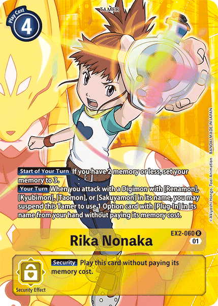 Rika Nonaka [EX2-060] (Alternate Art) [Digital Hazard] | Card Merchant Takapuna