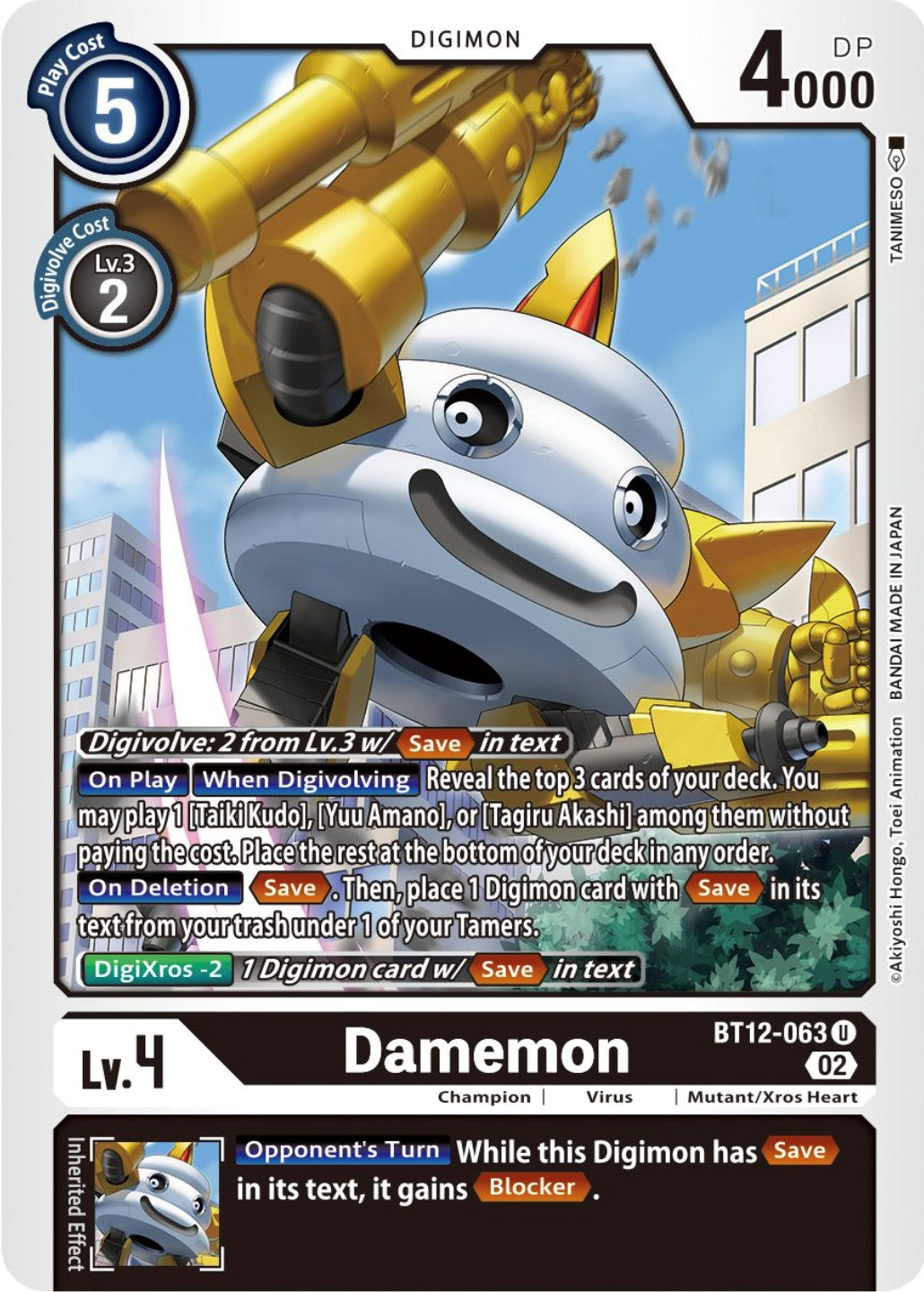 Damemon [BT12-063] [Across Time] | Card Merchant Takapuna