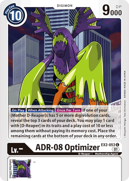 ADR-08 Optimizer [EX2-053] [Digital Hazard] | Card Merchant Takapuna