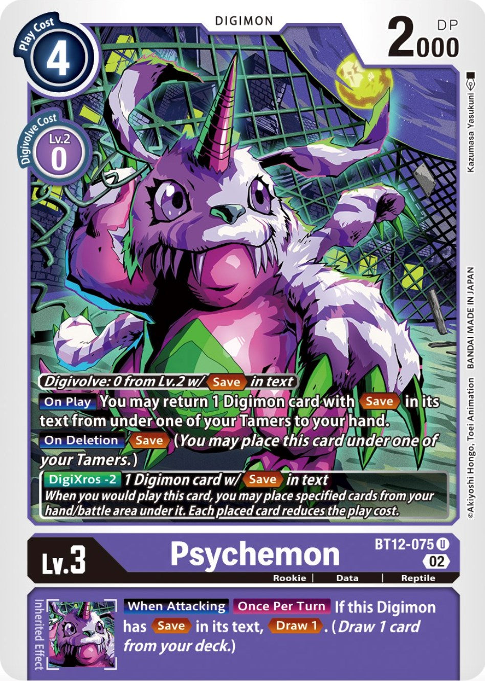 Psychemon [BT12-075] [Across Time] | Card Merchant Takapuna