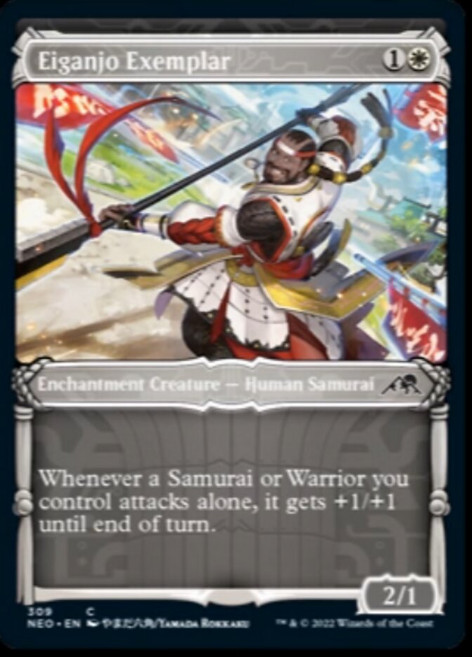 Eiganjo Exemplar (Showcase Samurai) [Kamigawa: Neon Dynasty] | Card Merchant Takapuna