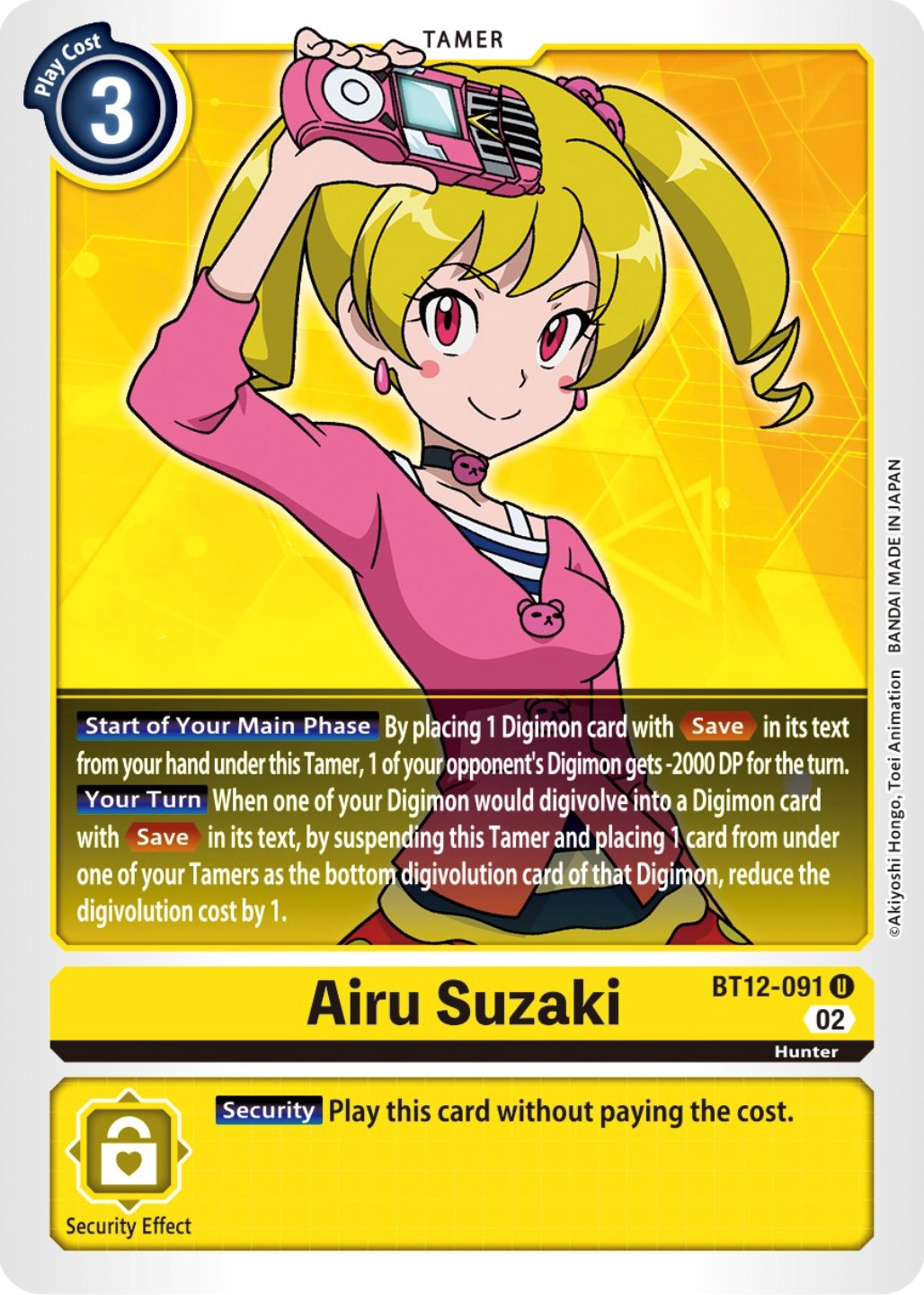 Airu Suzaki [BT12-091] [Across Time] | Card Merchant Takapuna