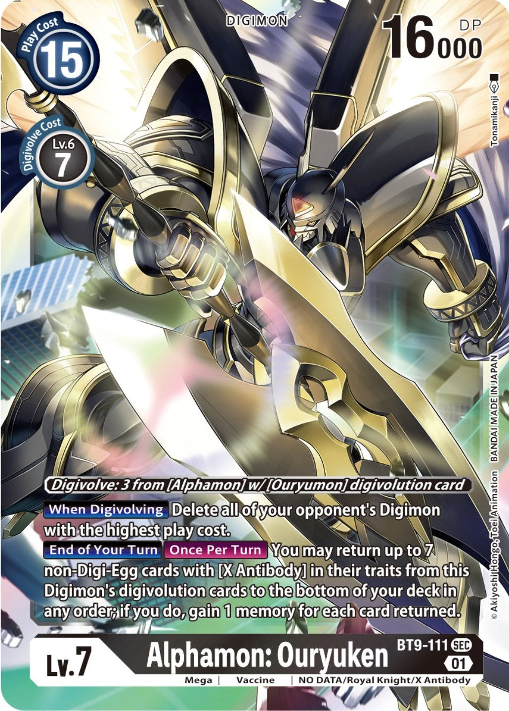 Alphamon: Ouryuken [BT9-111] [X Record] | Card Merchant Takapuna