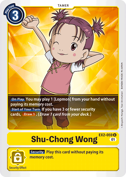 Shu-Chong Wong [EX2-059] [Digital Hazard] | Card Merchant Takapuna