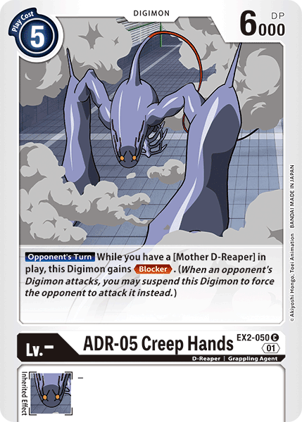 ADR-05 Creep Hands [EX2-050] [Digital Hazard] | Card Merchant Takapuna