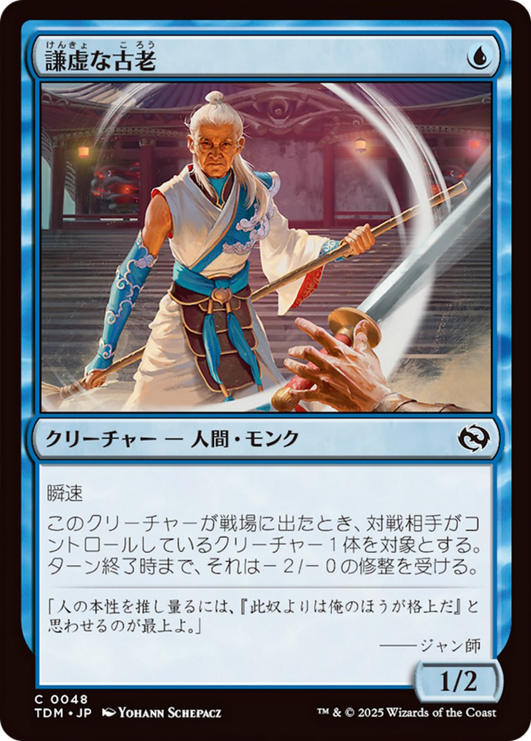 Humbling Elder [Tarkir: Dragonstorm] | Card Merchant Takapuna