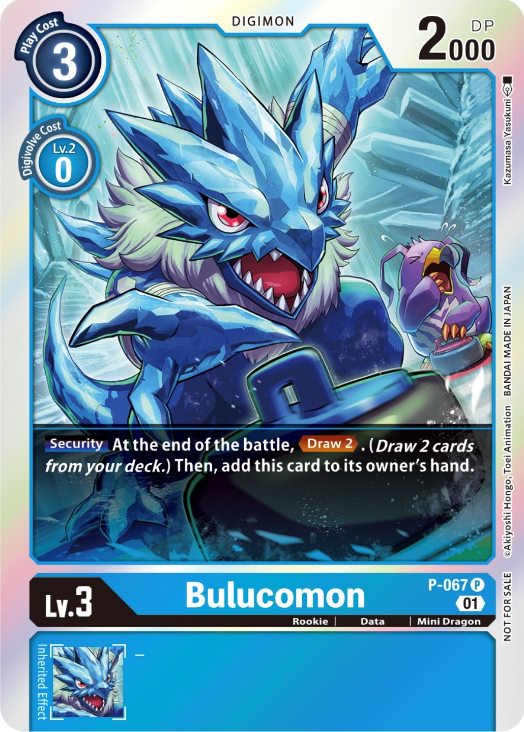 Bulucomon [P-067] (Limited Card Pack) [Promotional Cards] | Card Merchant Takapuna