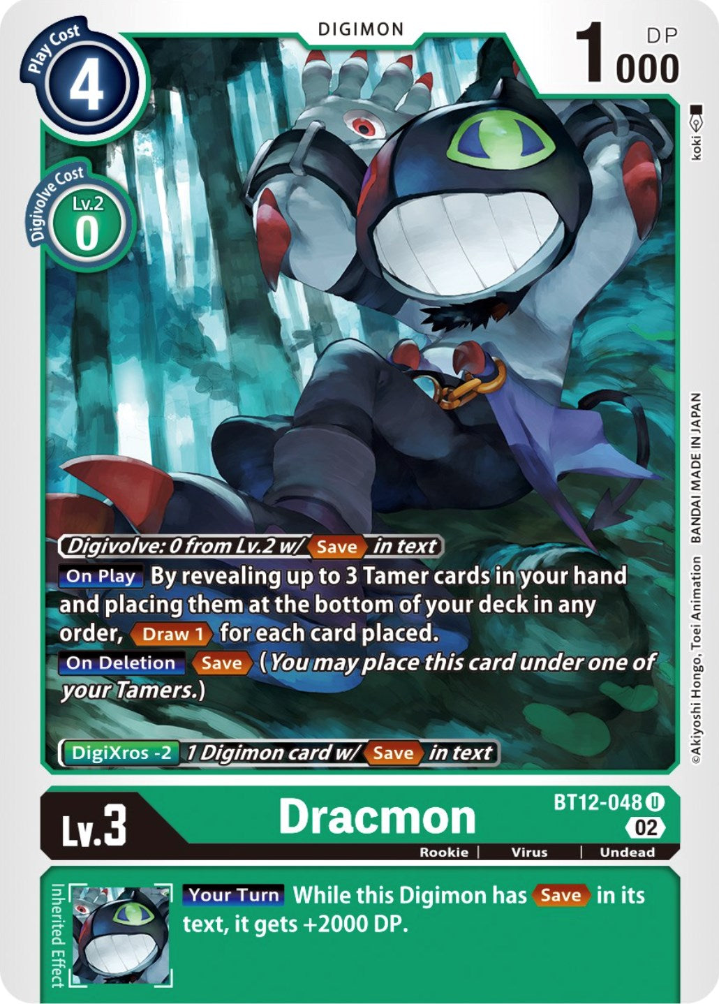 Dracmon [BT12-048] [Across Time] | Card Merchant Takapuna