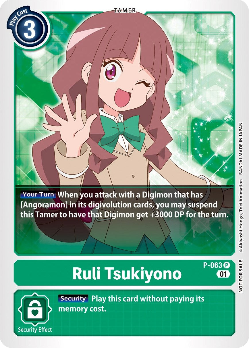 Ruri Tsukiyono [P-063] (Official Tournament Pack Vol.5) [Promotional Cards] | Card Merchant Takapuna