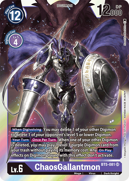 ChaosGallantmon [BT5-081] [Battle of Omni] | Card Merchant Takapuna