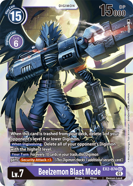 Beelzemon Blast Mode [EX2-074] [Digital Hazard] | Card Merchant Takapuna