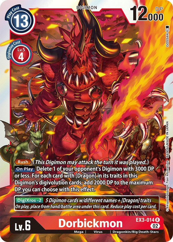 Dorbickmon [EX3-014] [Draconic Roar] | Card Merchant Takapuna