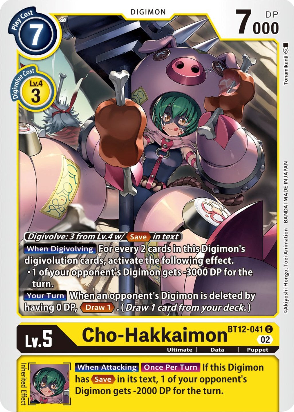 Cho-Hakkaimon [BT12-041] [Across Time] | Card Merchant Takapuna