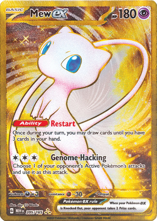 Mew ex (205/165) [Scarlet & Violet 151] | Card Merchant Takapuna