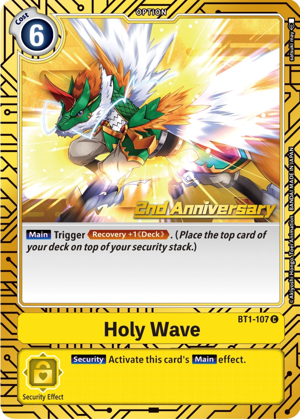 Holy Wave [BT1-107] (2nd Anniversary Card Set) [Release Special Booster Promos] | Card Merchant Takapuna