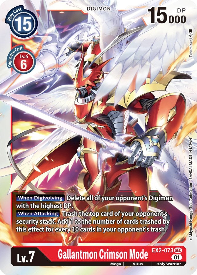 Gallantmon Crimson Mode [EX2-073] [Digital Hazard] | Card Merchant Takapuna