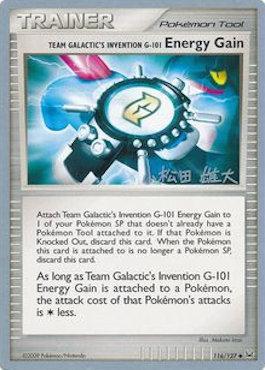 Team Galactic's Invention G-101 Energy Gain (116/127) (LuxChomp of the Spirit - Yuta Komatsuda) [World Championships 2010] | Card Merchant Takapuna