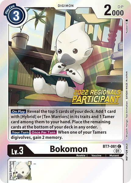 Bokomon [BT7-081] (2022 Championship Online Regional) (Online Participant) [Next Adventure Promos] | Card Merchant Takapuna