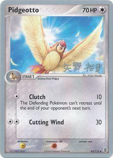 Pidgeotto (45/112) (B-L-S - Hiroki Yano) [World Championships 2006] | Card Merchant Takapuna