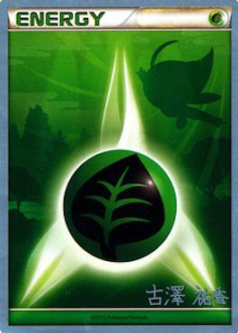 Grass Energy (Power Cottonweed - Yuka Furusawa) [World Championships 2010] | Card Merchant Takapuna