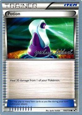 Potion (100/114) (CMT - Zachary Bokhari) [World Championships 2012] | Card Merchant Takapuna