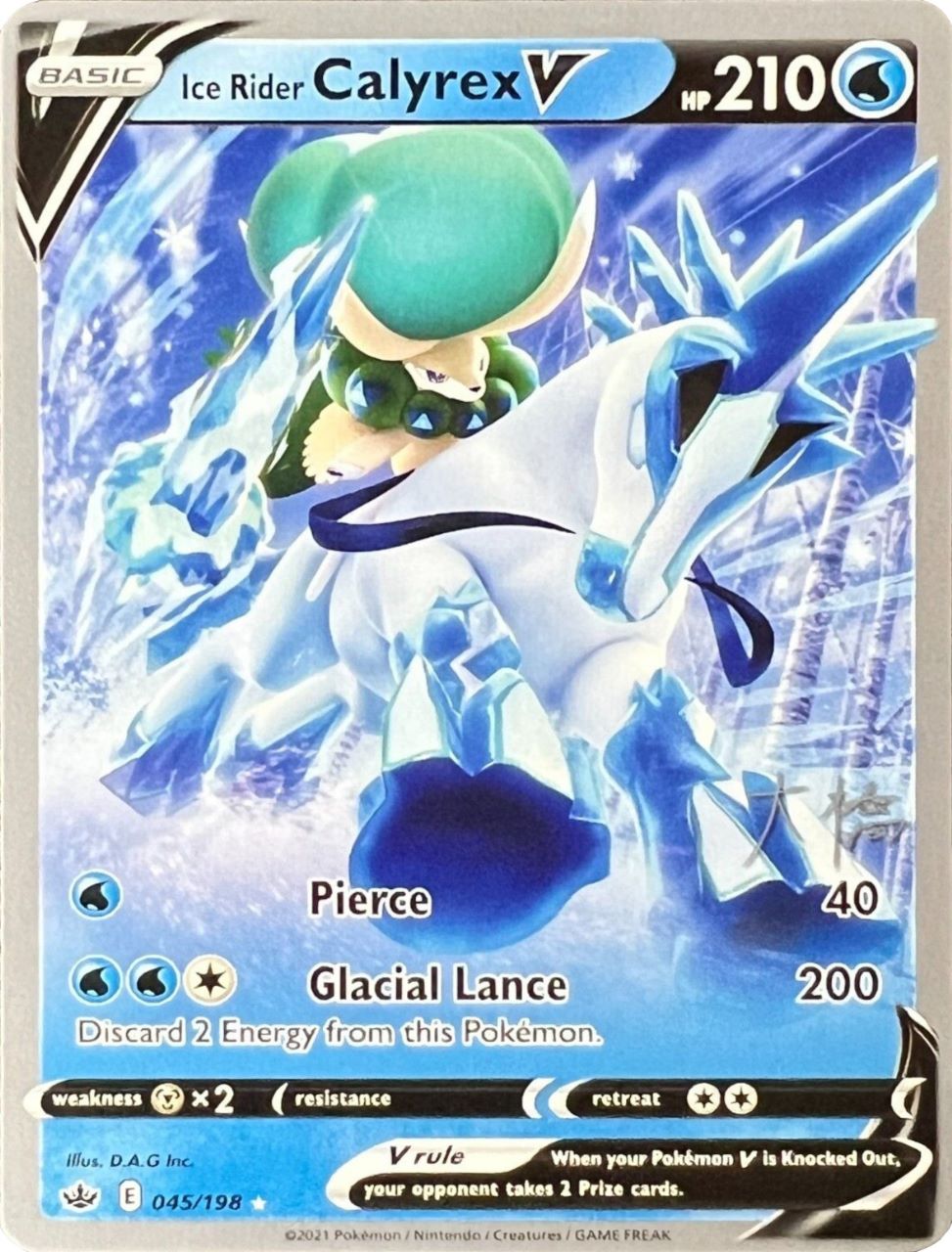 Ice Rider Calyrex V (045/198) (Ice Rider Palkia - Rikuto Ohashi) [World Championships 2022] | Card Merchant Takapuna