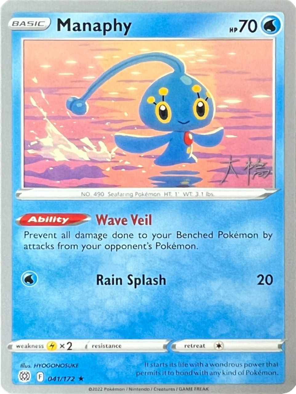 Manaphy (041/172) (Ice Rider Palkia - Rikuto Ohashi) [World Championships 2022] | Card Merchant Takapuna