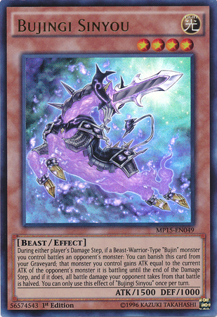 Bujingi Sinyou [MP15-EN049] Ultra Rare | Card Merchant Takapuna