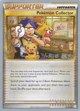 Pokemon Collector (97/123) (LuxChomp of the Spirit - Yuta Komatsuda) [World Championships 2010] | Card Merchant Takapuna