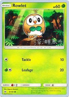 Rowlet (9/149) (Samurai Sniper - Kabu Fukase) [World Championships 2017] | Card Merchant Takapuna