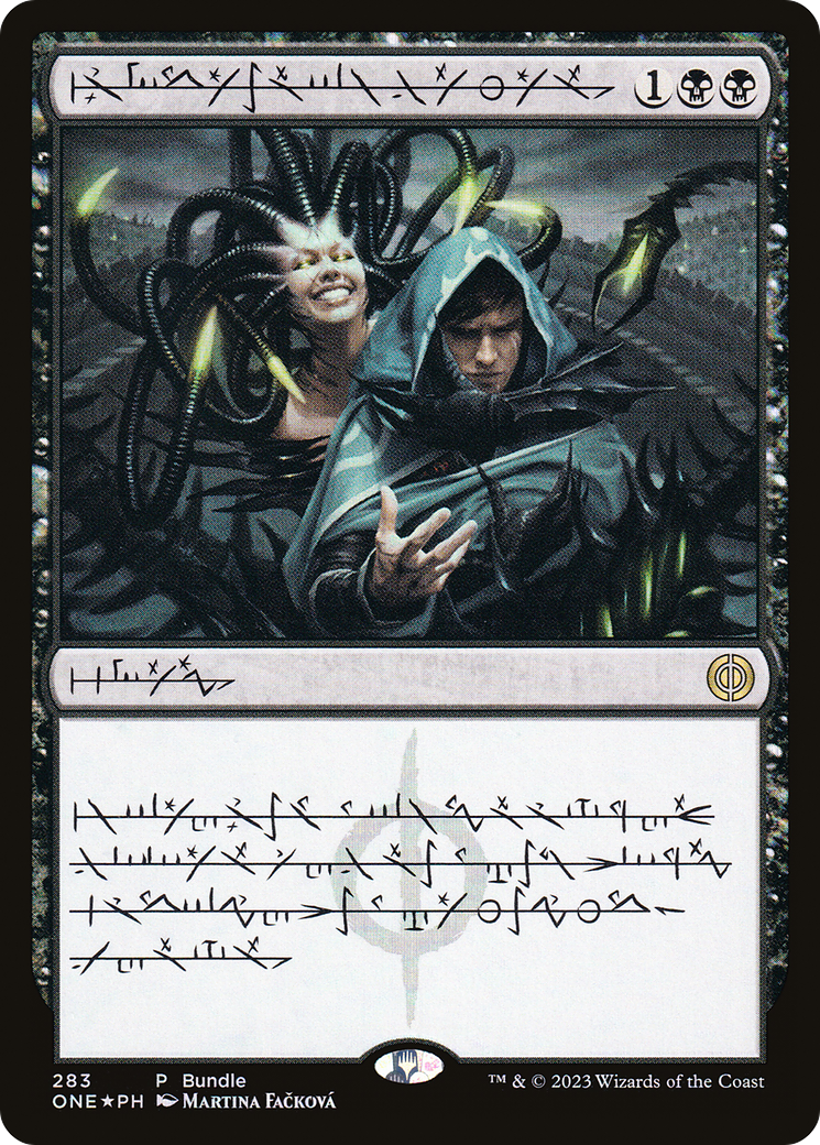 Phyrexian Arena (Phyrexian) (Bundle) [Phyrexia: All Will Be One] | Card Merchant Takapuna