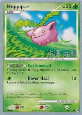 Hoppip LV.7 (90/132) (Power Cottonweed - Yuka Furusawa) [World Championships 2010] | Card Merchant Takapuna