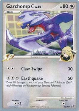 Garchomp C LV.62 (60/147) (LuxChomp of the Spirit - Yuta Komatsuda) [World Championships 2010] | Card Merchant Takapuna