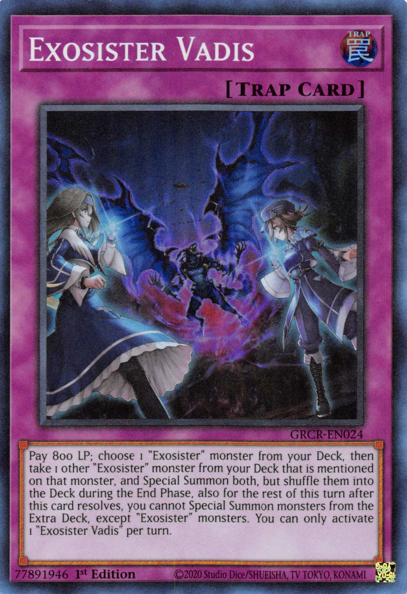 Exosister Vadis [GRCR-EN024] Super Rare | Card Merchant Takapuna