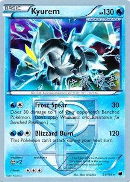 Kyurem (31/116) (Ultimate Team Plasma - Yugo Sato) [World Championships 2013] | Card Merchant Takapuna