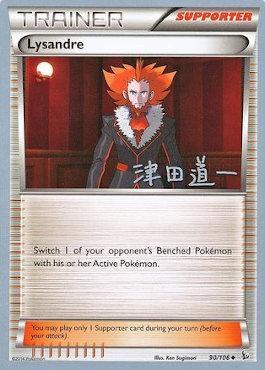 Lysandre (90/106) (Crazy Punch - Michikazu Tsuda) [World Championships 2014] | Card Merchant Takapuna