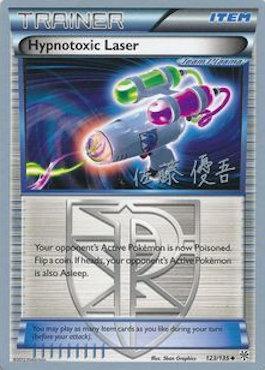 Hypnotoxic Laser (123/135) (Ultimate Team Plasma - Yugo Sato) [World Championships 2013] | Card Merchant Takapuna