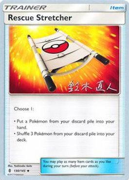 Rescue Stretcher (130/145) (Golisodor - Naoto Suzuki) [World Championships 2017] | Card Merchant Takapuna