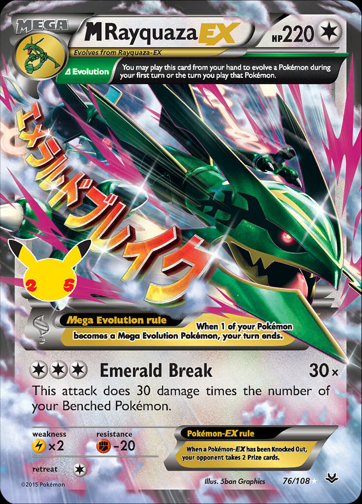 M Rayquaza EX (76/108) [Celebrations: 25th Anniversary - Classic Collection] | Card Merchant Takapuna