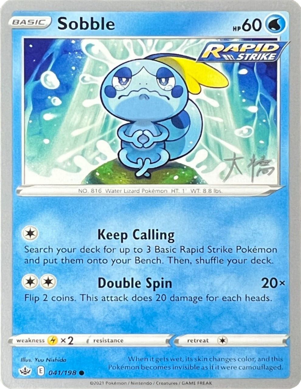 Sobble (041/198) (Ice Rider Palkia - Rikuto Ohashi) [World Championships 2022] | Card Merchant Takapuna