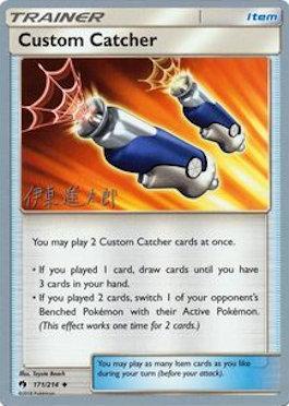 Custom Catcher (171/214) (Mind Blown - Shintaro Ito) [World Championships 2019] | Card Merchant Takapuna