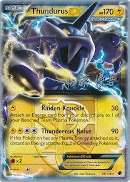 Thundurus EX (38/116) (Ultimate Team Plasma - Yugo Sato) [World Championships 2013] | Card Merchant Takapuna