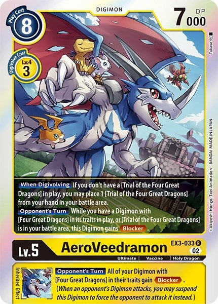 AeroVeedramon [EX3-033] [Revision Pack Cards] | Card Merchant Takapuna