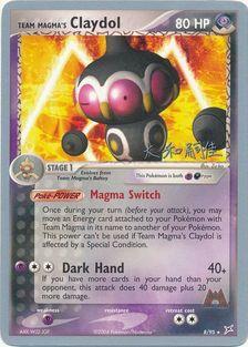 Team Magma's Claydol (8/95) (Magma Spirit - Tsuguyoshi Yamato) [World Championships 2004] | Card Merchant Takapuna